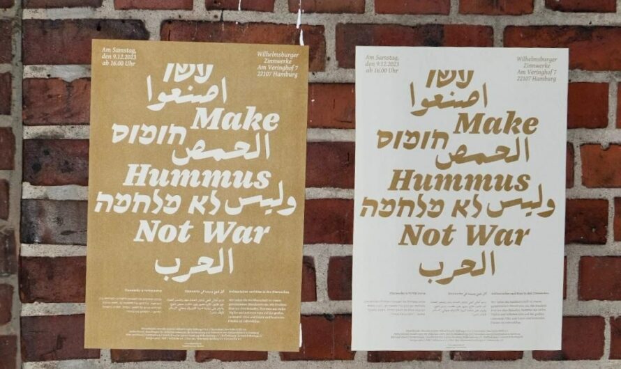 Make Hummus Not War. Kulinarisches und Kino
