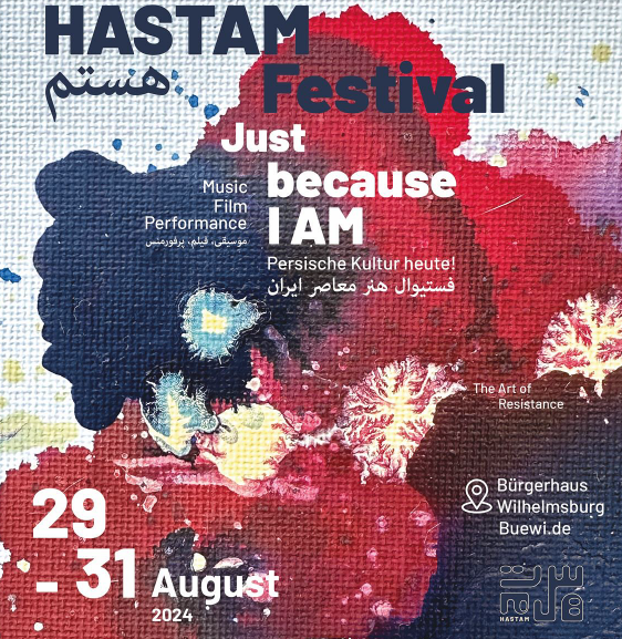 Ankündigung des Festivals 2024. Banner.