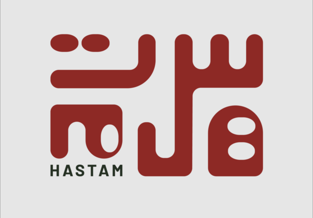 HASTAM – Just Because I AM